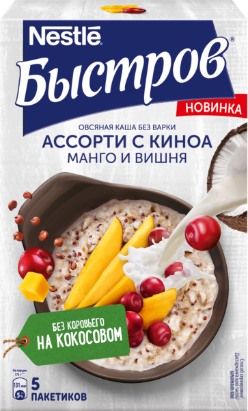 Каша овсяная БЫСТРОВ Ассорти с киноа манго и вишней не треб. варки